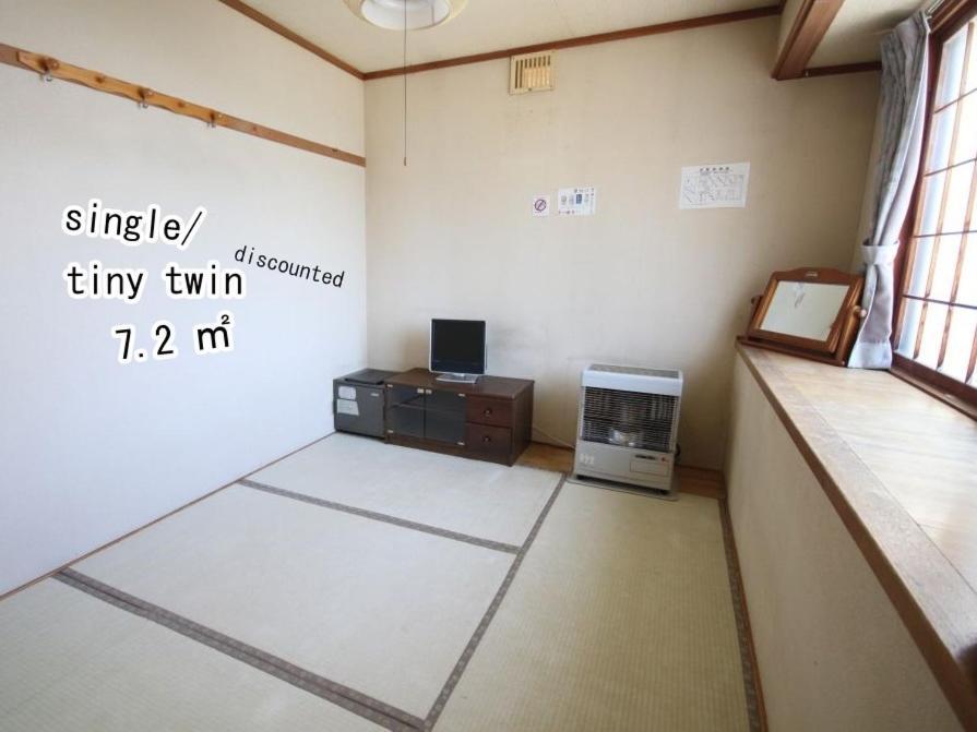 ふる郷荘furusato Nakafurano מראה חיצוני תמונה